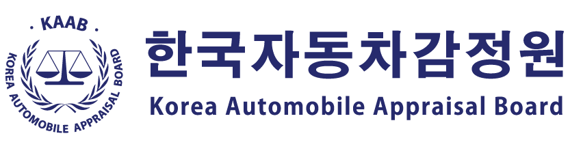 한국자동차감정원(KoreaCar)